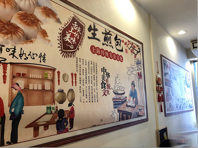 上海小籠包