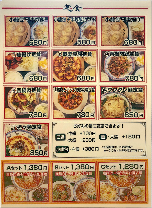 上海小籠包