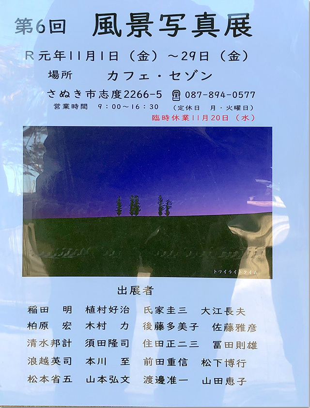 上海小籠包