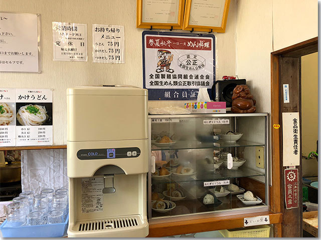多田製麺所