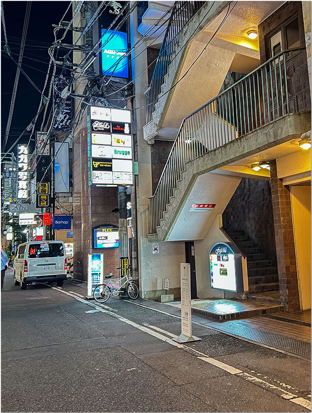 BAR TIE バータイ
