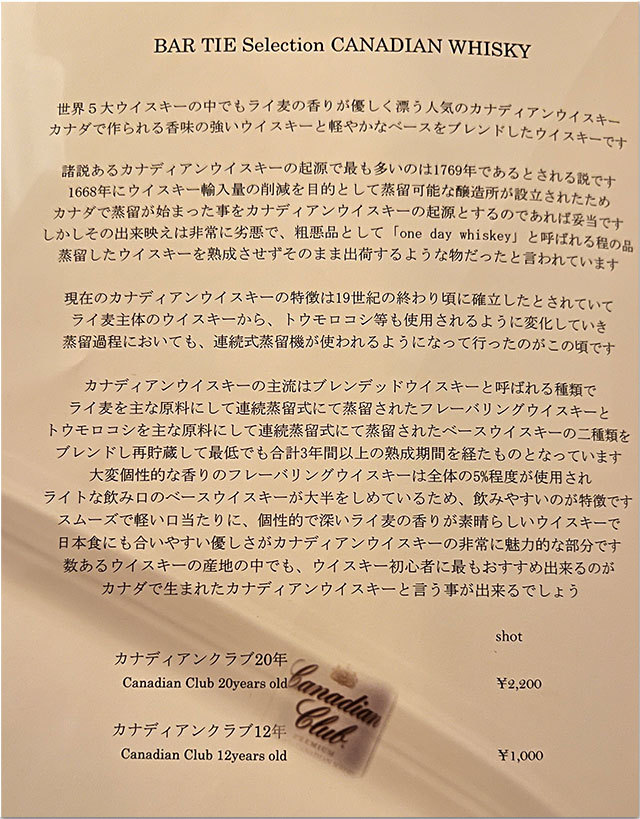 メニュー バータイ