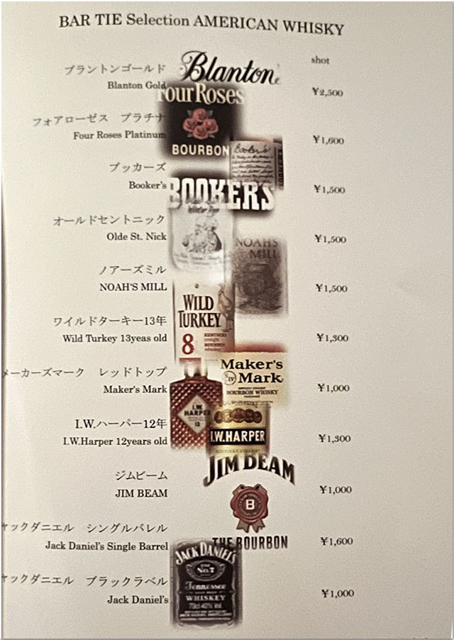メニュー バータイ