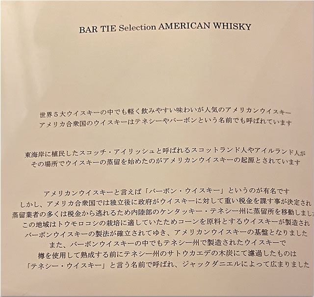 メニュー バータイ