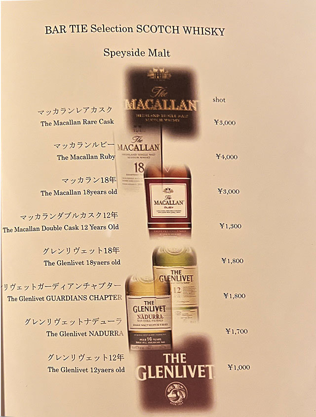 メニュー バータイ