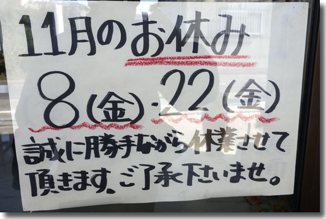 さぬきうどん高雄