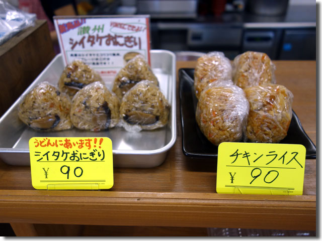 さぬきうどん高雄