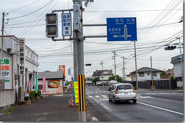 釜揚うどん専門店 たかや