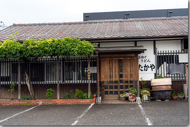 釜揚うどん専門店 たかや