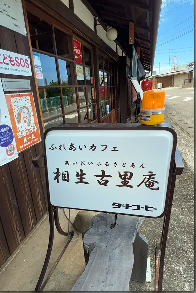 竹田うどん