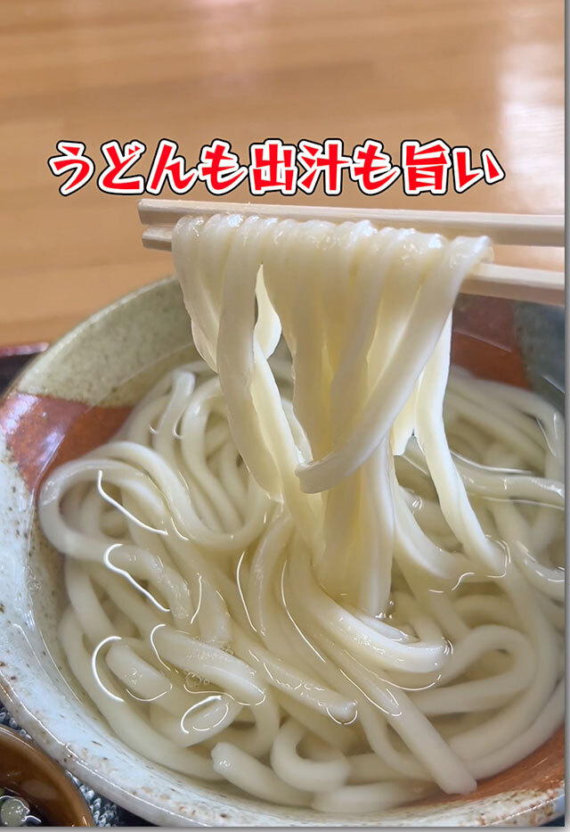 竹田うどん