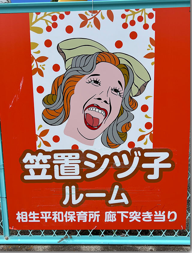 竹田うどん