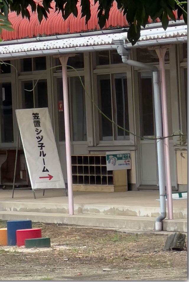竹田うどん