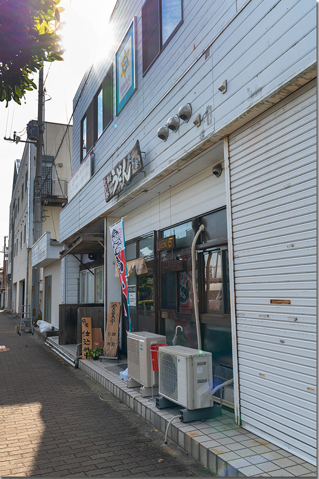 手打ちうどん たくま