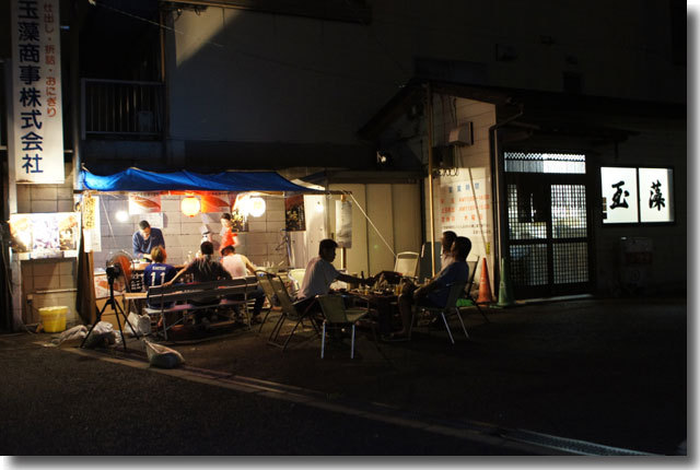 屋台 玉藻