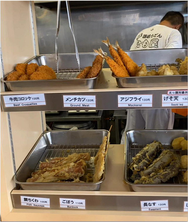 たも屋 勅使店