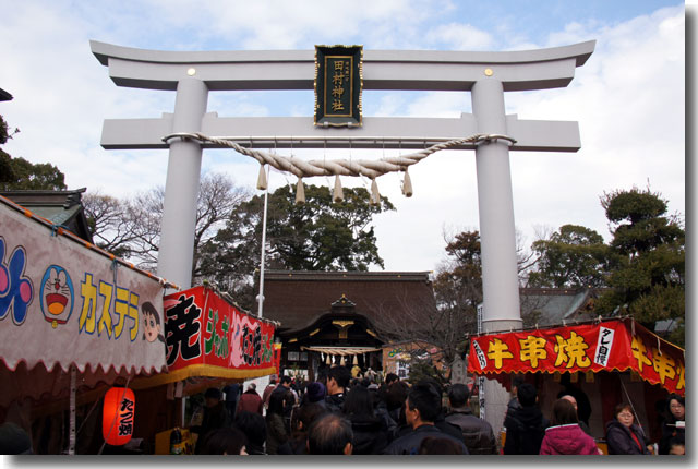 2012 田村神社参拝