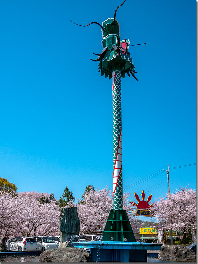 朝日山森林公園