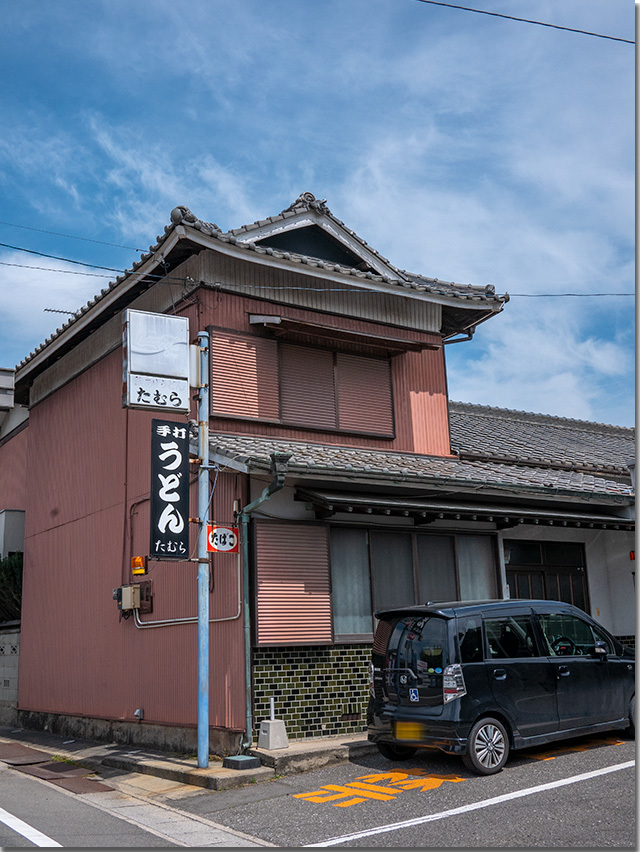 田村うどん