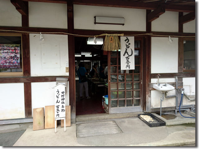 田村神社の日曜うどん