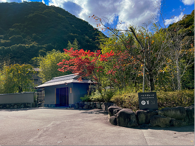 再開 谷川米穀店
