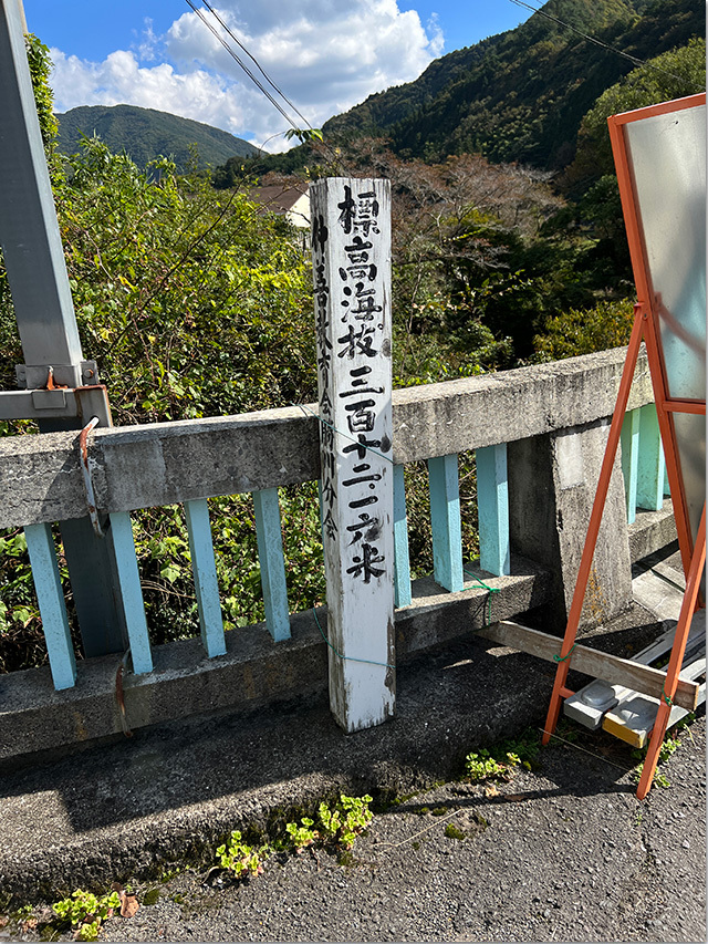 再開 谷川米穀店