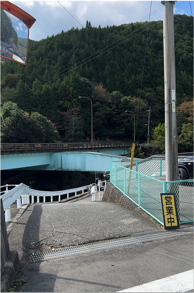 再開 谷川米穀店