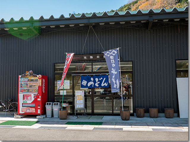 谷川製麺所