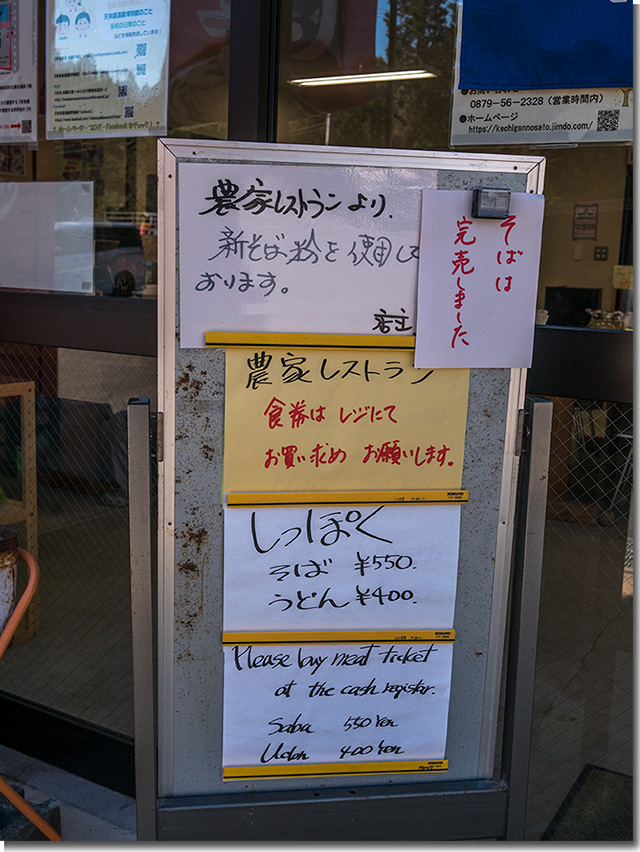 谷川製麺所