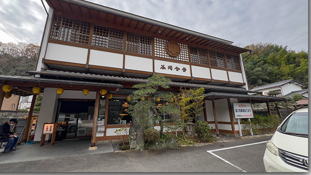 谷岡食堂