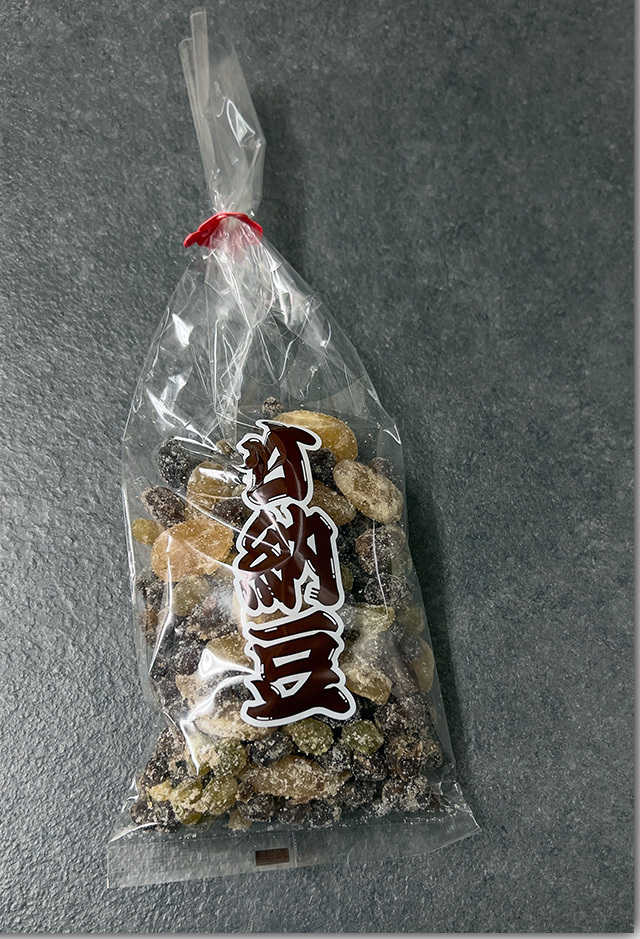 谷岡食堂