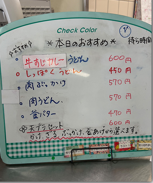 ワークプラザたんぽぽ