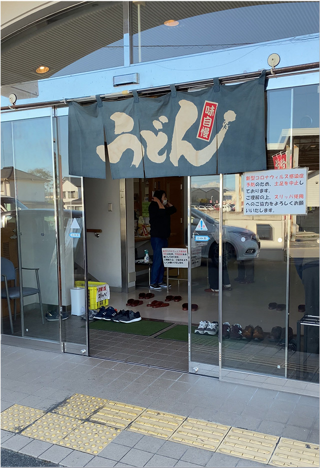 牛すじカレーうどん@たんぽぽ