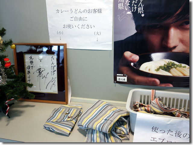 香川県知事賞のうどん@たんぽぽ