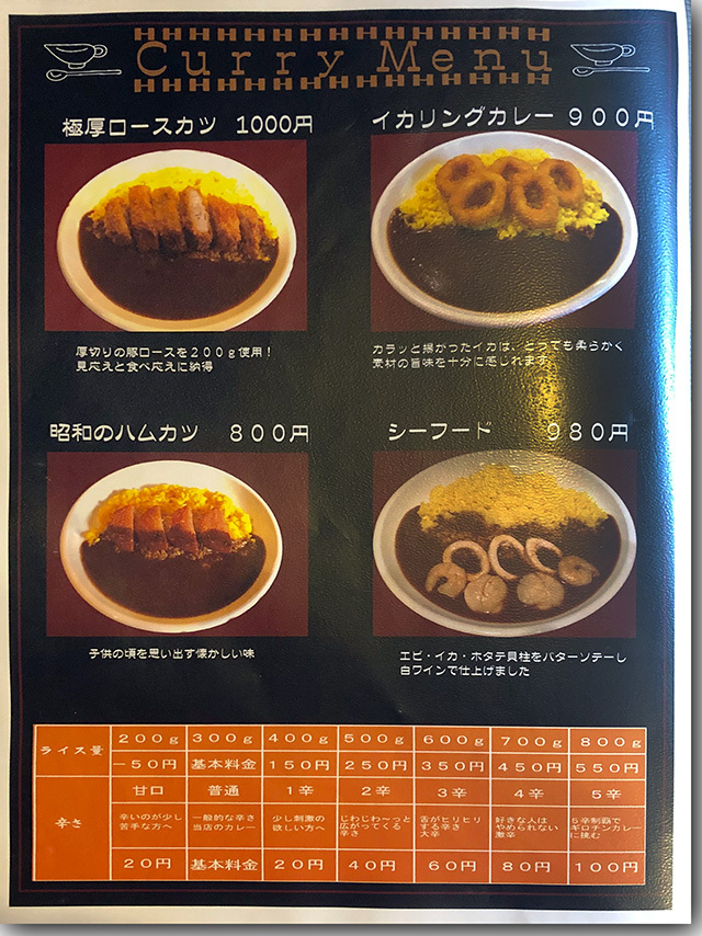 本格欧風カレー&カフェ TanTan