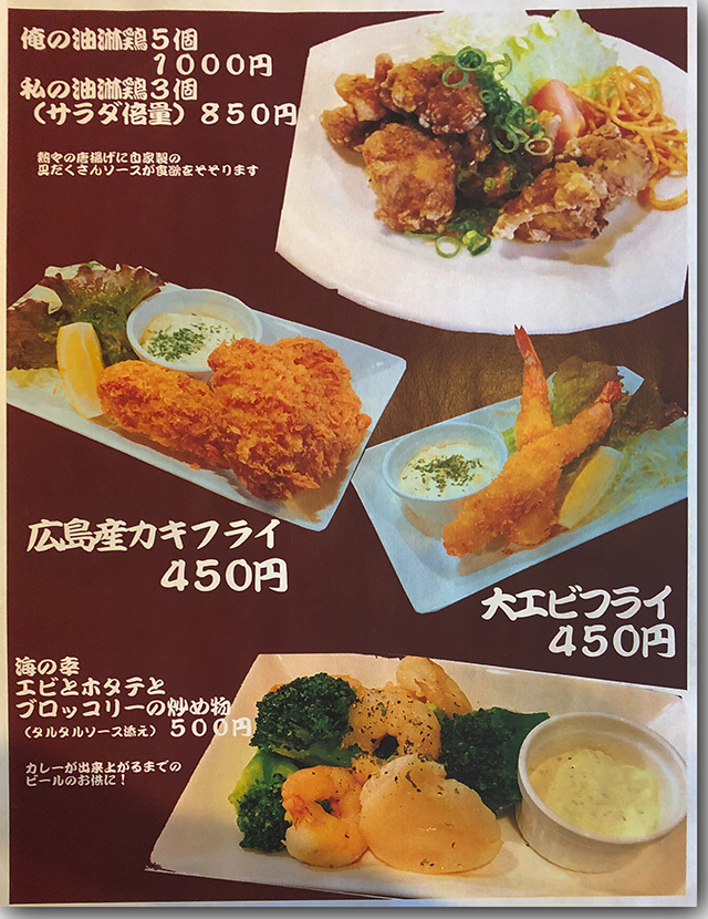 本格欧風カレー&カフェ TanTan