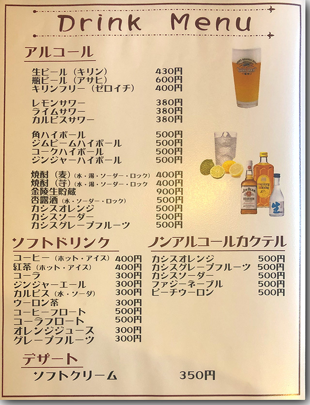 本格欧風カレー&カフェ TanTan