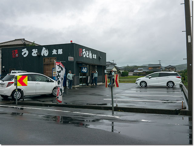 太郎うどん
