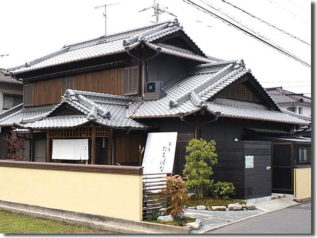 蕎麦たちばな OPEN
