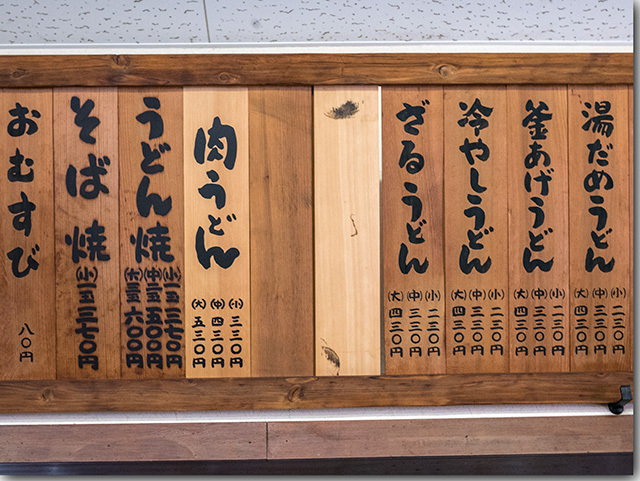 絶品しっぽくで有名な たちばな屋さん5月12日で閉店