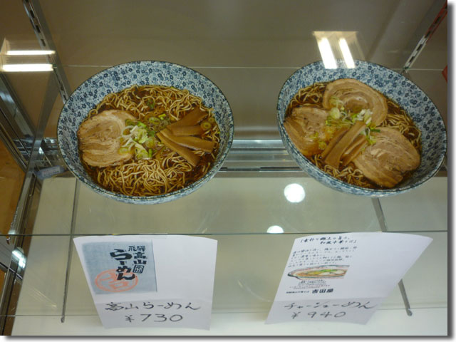 天満屋の名古屋と東海の味と技展