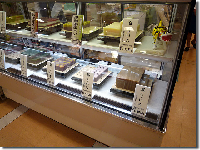 天満屋の名古屋と東海の味と技展