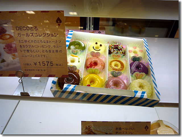 天満屋の名古屋と東海の味と技展