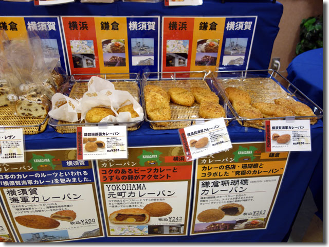 横浜展@天満屋高松