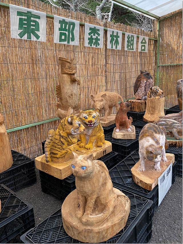 公渕公園