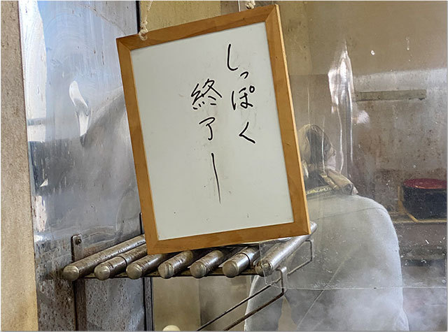 しっぽくMIX@てら屋 檀紙店