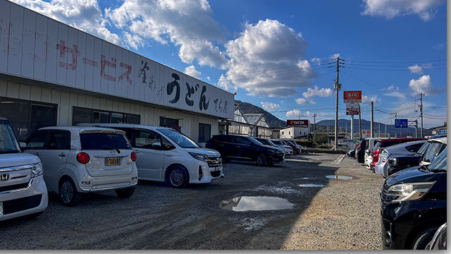 しっぽく てら屋 国分寺店