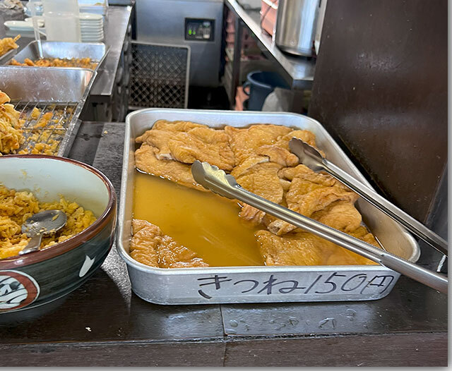 しっぽく てら屋 国分寺店