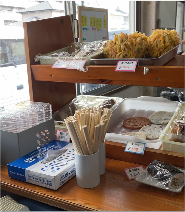 裏しっぽく@手打ち麺や大島