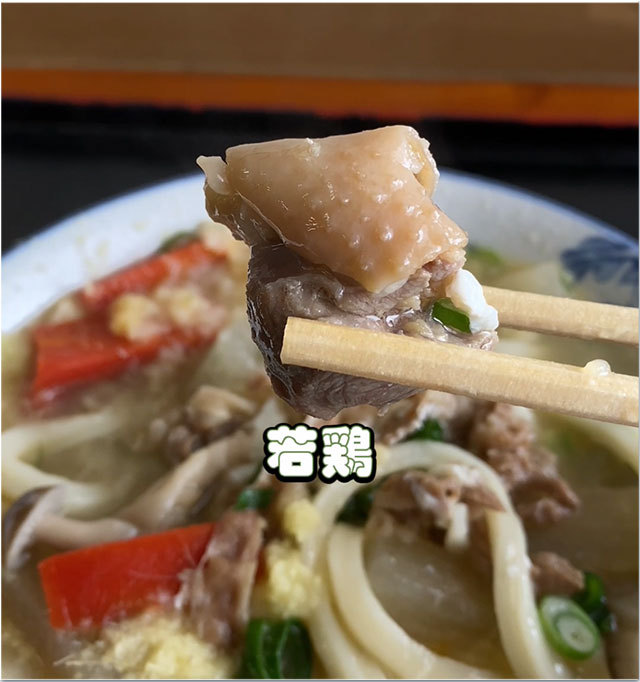 裏しっぽく@手打ち麺や大島